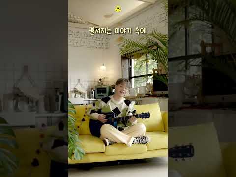 [스포라이브] 홍대광(HONG DAE KWANG) - 해피엔딩(Happy Ending)ㅣLive Clip #2 thumbnail