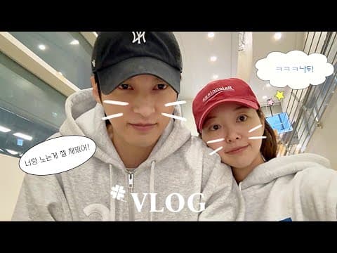 우리가 결혼한 이유 thumbnail