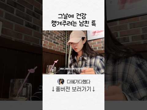 우리 잠시 시간을 갖자 thumbnail