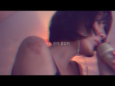 운이좋았지 thumbnail