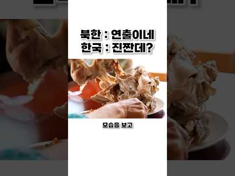 밥은 제대로 먹어야하는 민족 thumbnail