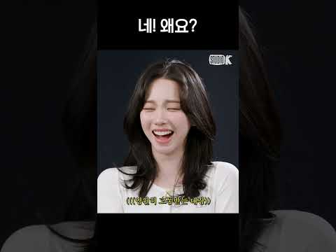 [에스파] 취했음 청년 thumbnail