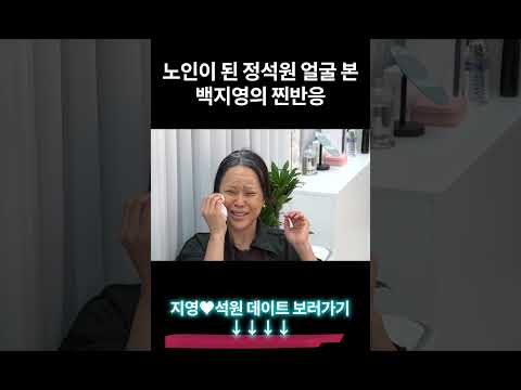 남편 보자마자 오열한 백지영 thumbnail