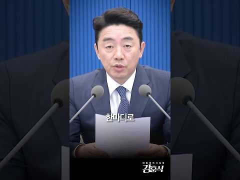 물가와의 전쟁, 총력을 다하겠습니다! thumbnail