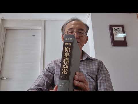 이종균회장님을 추모하면서 thumbnail