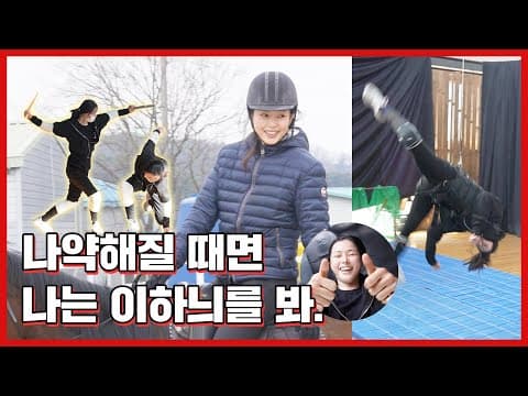 (ENG) 이게 바로 새해맞이 최고의 동기부여 영상 아니겠늬? ‘밤에 피는 꽃’ 제작기 1편 🌕🌸 thumbnail