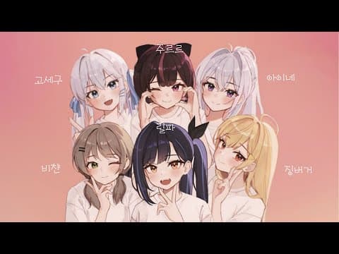 이세돌의 세계로 2탄 Only in Korean thumbnail
