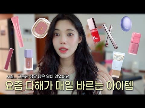 데이트 GRWM I 미국여행 준비 I 드디어 이사갑니다 I 아바타여행 할사람 thumbnail