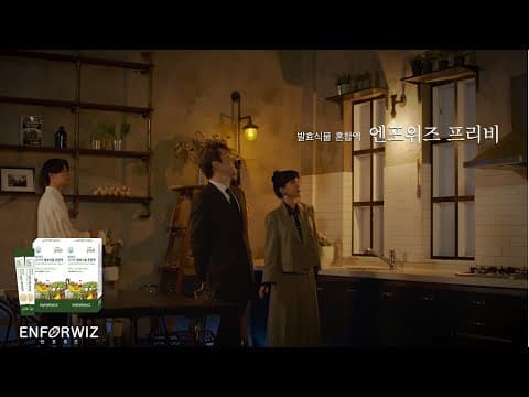 💖(주) 지오앤위즈 장건강에 필수!! 발효식물혼합액 프리비(PreB)💖 thumbnail