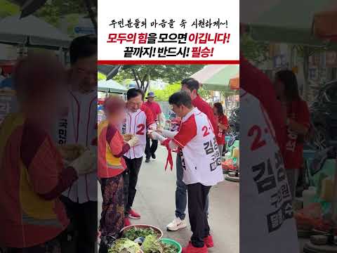 주민분들의 마음을 속 시원하게~! thumbnail