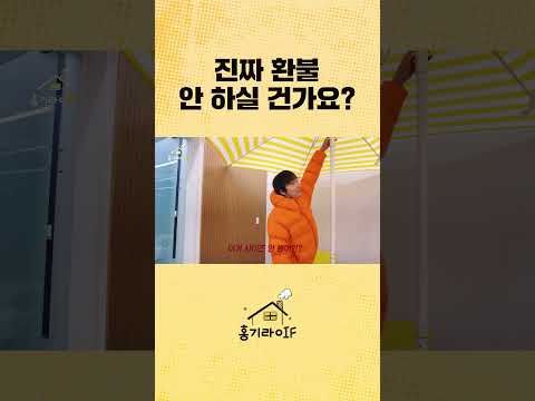 결제는 신중히 할 것 #shorts thumbnail