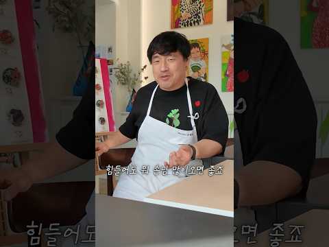 카페 일이 힘들어? #니얼굴은혜씨 #양평카페 thumbnail