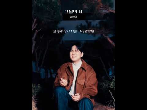 이 노래, 헤어진 연인 생각날 때 들으면 위험합니다 ⚠️ thumbnail