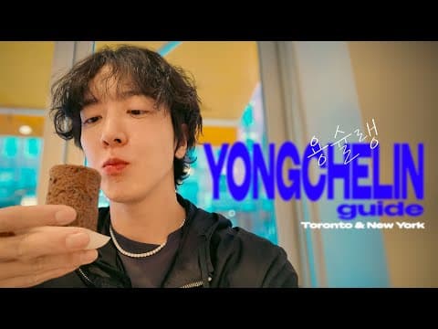 J인 척하는 P의 토론토, 뉴욕 여행기 thumbnail