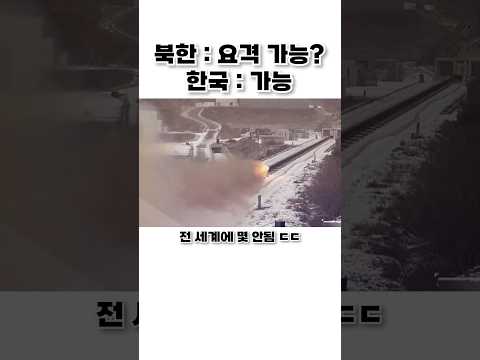 넘사벽 요격 기술을 독자개발 해버린 국방과학 레전드 thumbnail