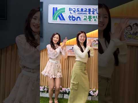 샤르르 샤르르 챌린지 (With #규리) thumbnail