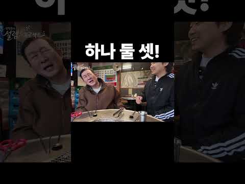 하나 둘 셋! thumbnail