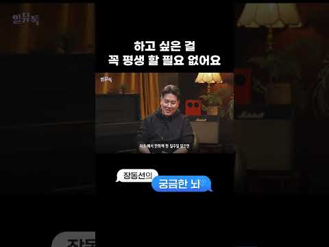 평생 목표, 없어도 됩니다 thumbnail
