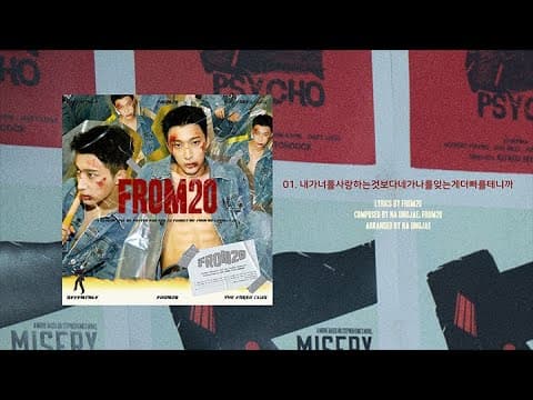 from20(프롬트웬티) - 내가너를사랑하는것보다네가나를잊는게더빠를테니까 (Lyric Video) (ENG) thumbnail