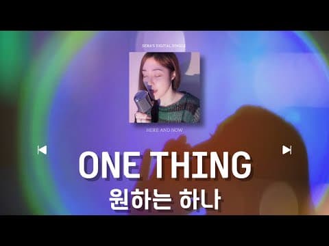 [New Christian Album:Here and Now] 원하는 하나 (One Thing) thumbnail