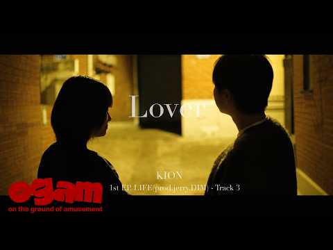 [MV] KION - LOVER thumbnail