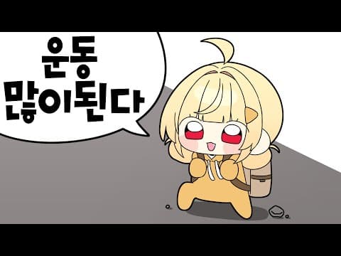 등산게임 Cairn 찍먹 thumbnail