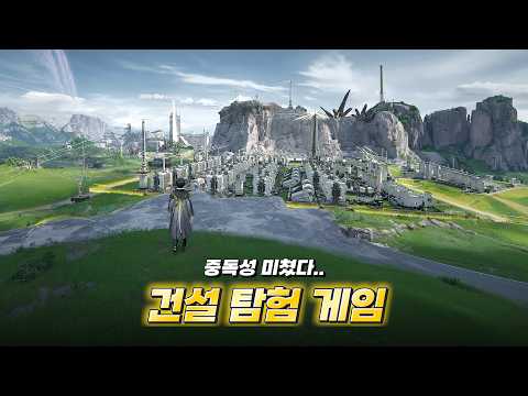 한번 꽂히면 절대 못끊는다는 미친 건설 탐험 게임. 명일방주: 엔드필드 후기 thumbnail