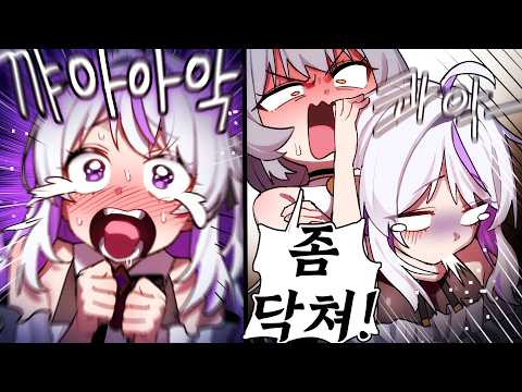 죽여주마 김모잉 thumbnail