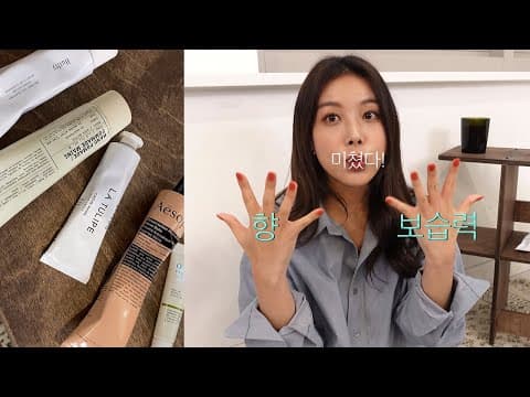 향이 너무 좋잖아!! thumbnail