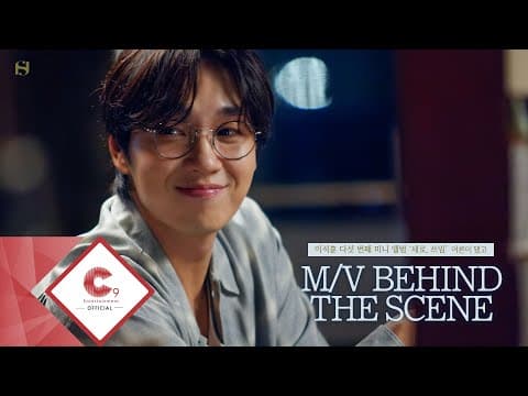 이석훈(LEESEOKHOON) - '어른이 됐고' M/V BEHIND thumbnail