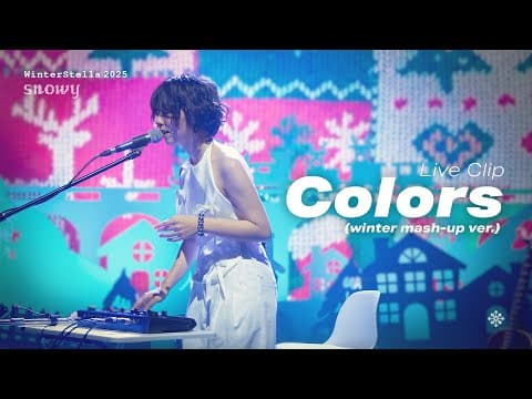 [Concert Live] 스텔라장 Stella Jang - Colors + Last Christmas mash-up ("Winterstella 2025: snowy") thumbnail