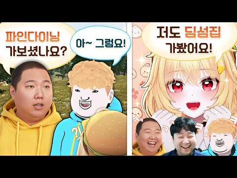 왜 웃지? thumbnail