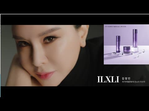 💖(주)지오앤위즈 익슬리 ILXLI  고백 시리즈 💖 thumbnail