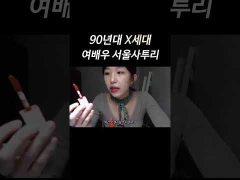?? : 동일한 패션은 정말 싫거든요? thumbnail