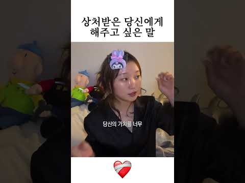 당신도 누군가의 전부입니다 thumbnail