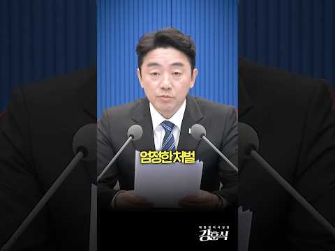 매점매석 근절✋, 함께 행복한 대한민국으로 thumbnail