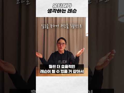 레슨도 효율적으로 받자구요^^ #골프레슨 #골프 thumbnail