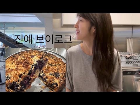 재밌어 제빵 thumbnail