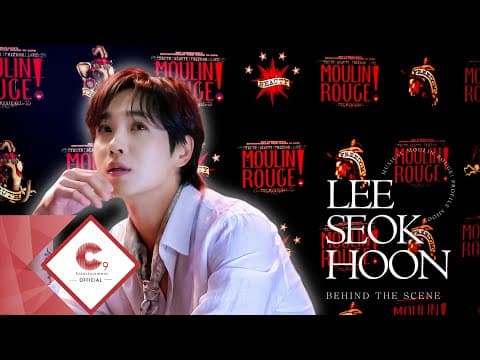 이석훈(LEESEOKHOON) - 뮤지컬 '물랑루즈!' 프로필 촬영 비하인드 thumbnail