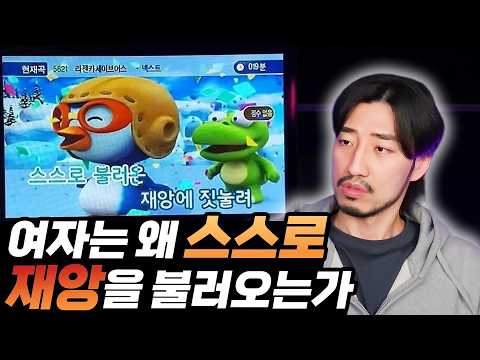 몰라도 되는 사실을 굳이 알아내고 괴로워 하기 thumbnail