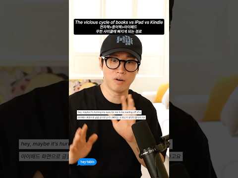 Help me stop buying stupid stuff #heytablo #podcast thumbnail