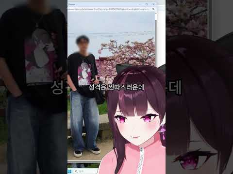 패션만 보고 사귈 수 있을까? (남자 편) thumbnail