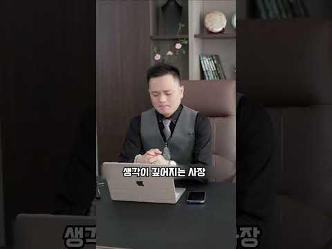 억울하게 도둑으로 몰린 직원을 구한 사장님의 한마디 thumbnail