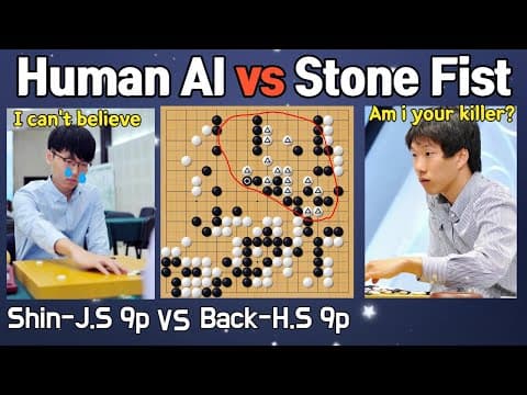 [Pro game] Angry champion vs Stone Fist l Shin-Jinseo vs Back-Hongseok thumbnail