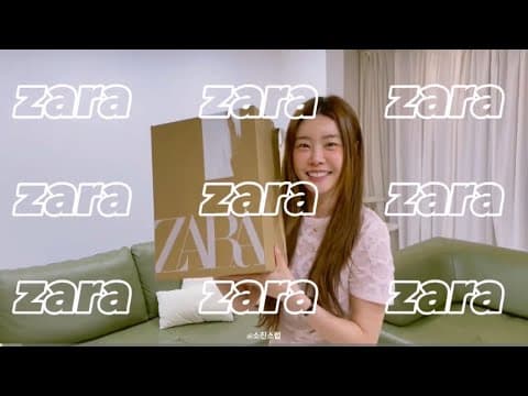 자라의 여름 thumbnail
