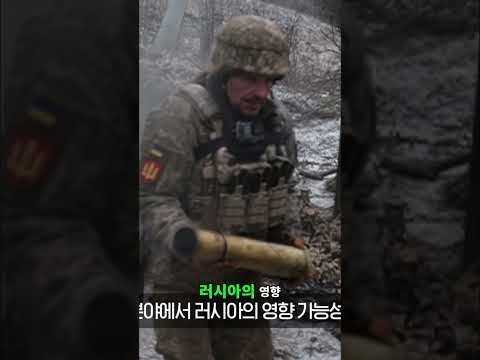 북한 군사력: 러시아 기술 영향 가능성 분석 #shorts thumbnail