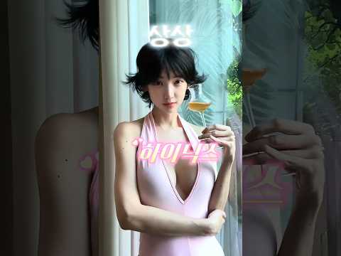 건물대신 주식을 샀다면? thumbnail
