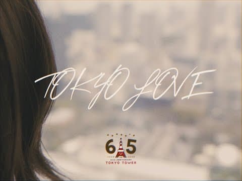 Night Tempo – Tokyo Love (feat. Iyo Matsumoto) 【Official Music Video】 thumbnail
