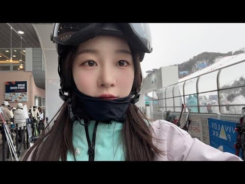 친구들이랑 스키장 놀러간 날💞 thumbnail