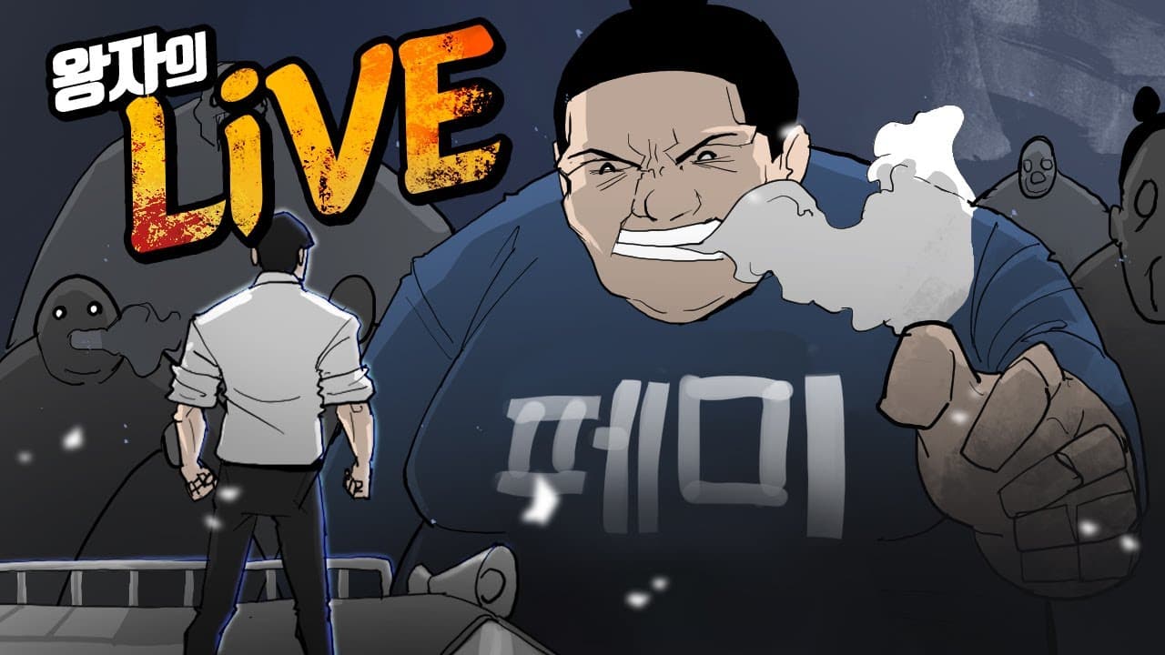 여성의당 시위팀 폭로방송 뒷풀이 & 소소한 소통 thumbnail